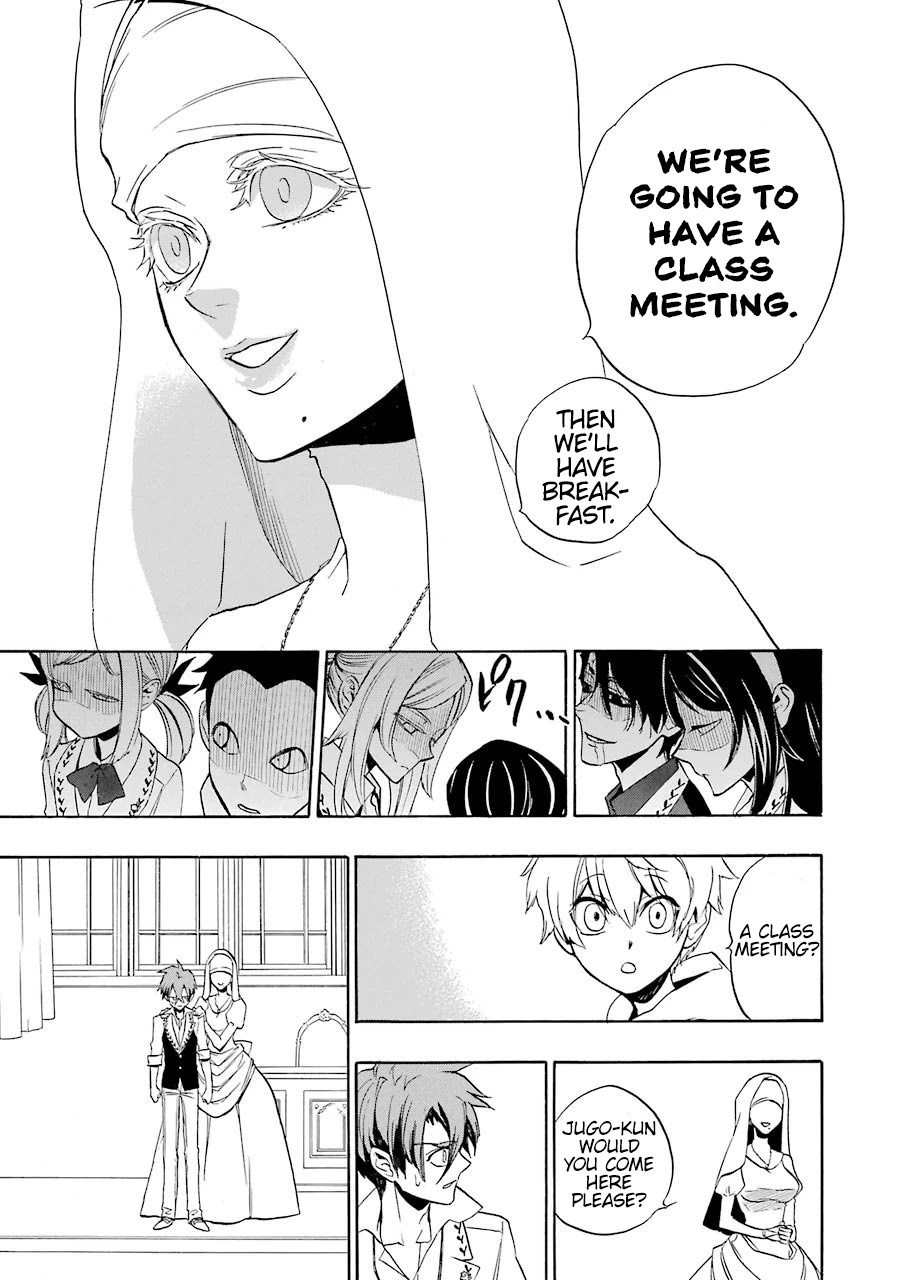 Seijo no Yurikago, Dokujo no Hitsugi Chapter 2 page 33 - Chapter 2: The way to make good kids.
