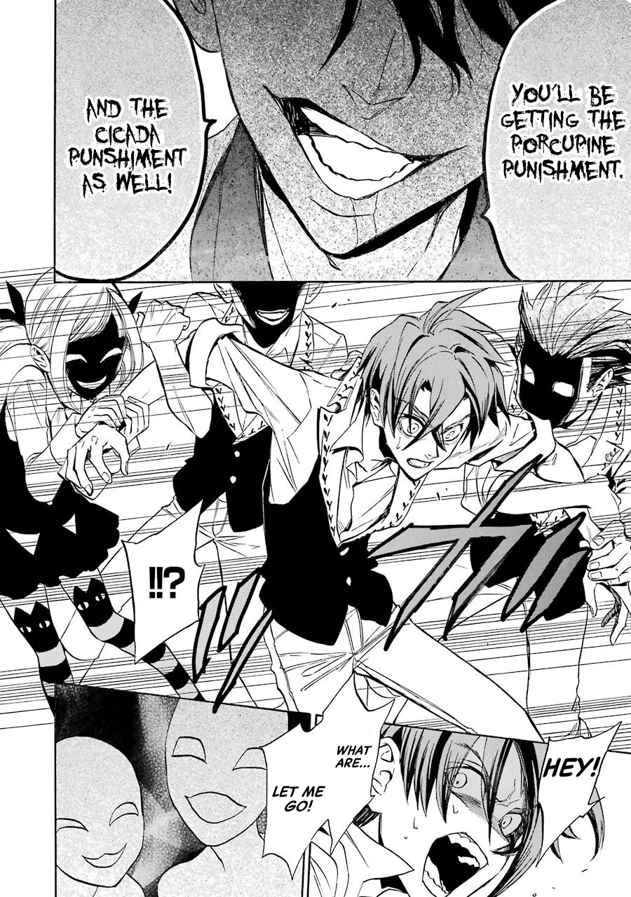 Seijo no Yurikago, Dokujo no Hitsugi Chapter 2 page 39 - Chapter 2: The way to make good kids.