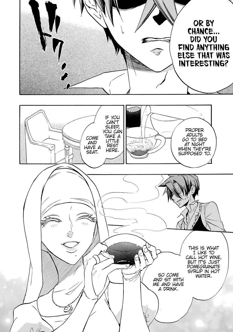 Seijo no Yurikago, Dokujo no Hitsugi Chapter 2 page 6 - Chapter 2: The way to make good kids.