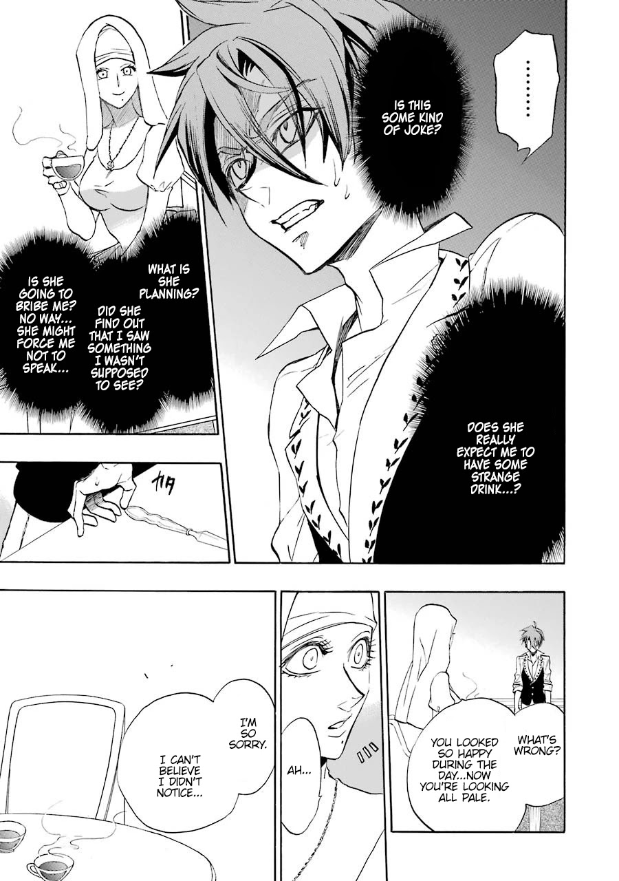 Seijo no Yurikago, Dokujo no Hitsugi Chapter 2 page 7 - Chapter 2: The way to make good kids.