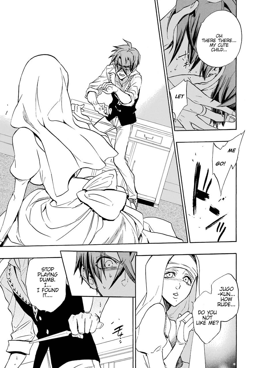 Seijo no Yurikago, Dokujo no Hitsugi Chapter 2 page 9 - Chapter 2: The way to make good kids.