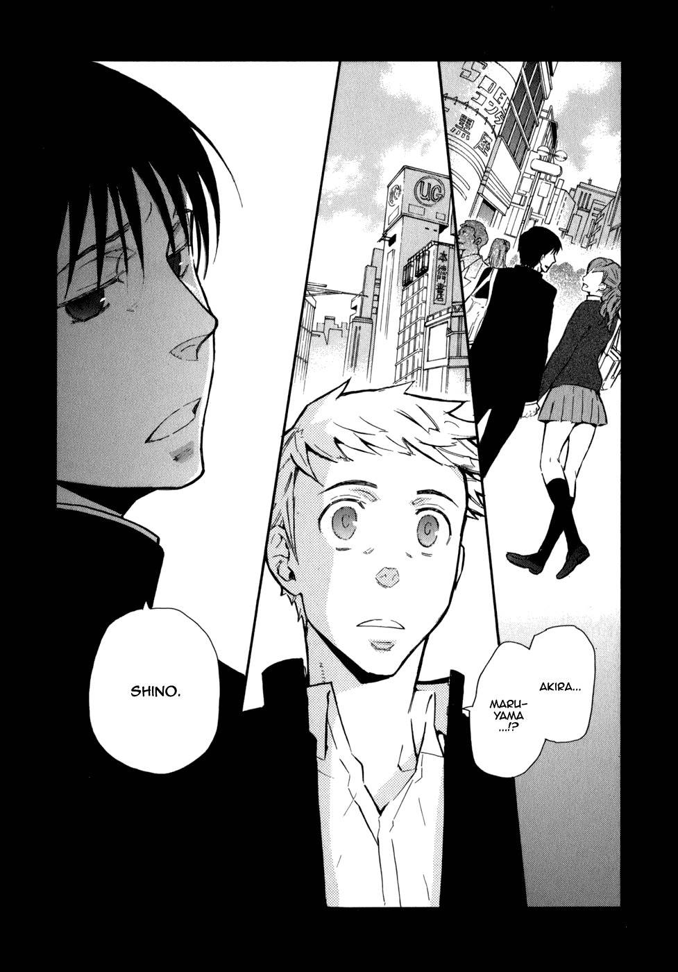 Seijou Kouchakan no Jijou Chapter 1 page 11 - Chapter 1