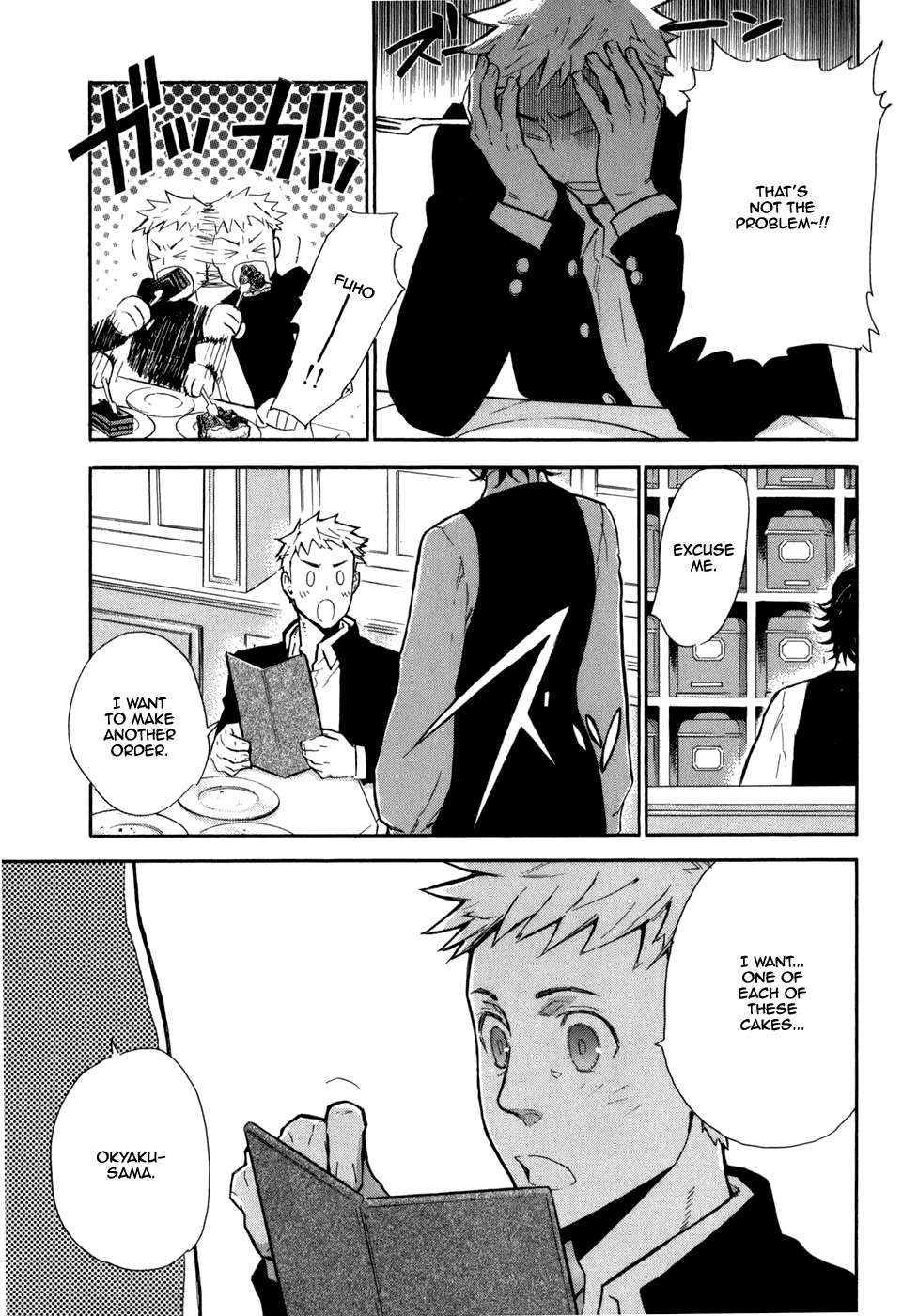 Seijou Kouchakan no Jijou Chapter 1 page 14 - Chapter 1