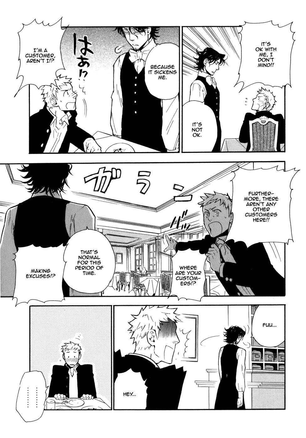 Seijou Kouchakan no Jijou Chapter 1 page 16 - Chapter 1