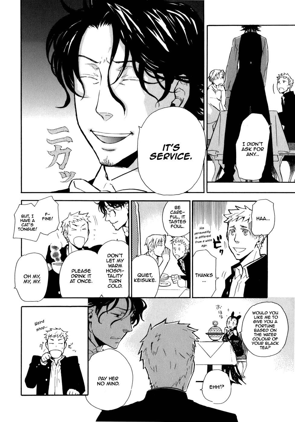 Seijou Kouchakan no Jijou Chapter 1 page 19 - Chapter 1