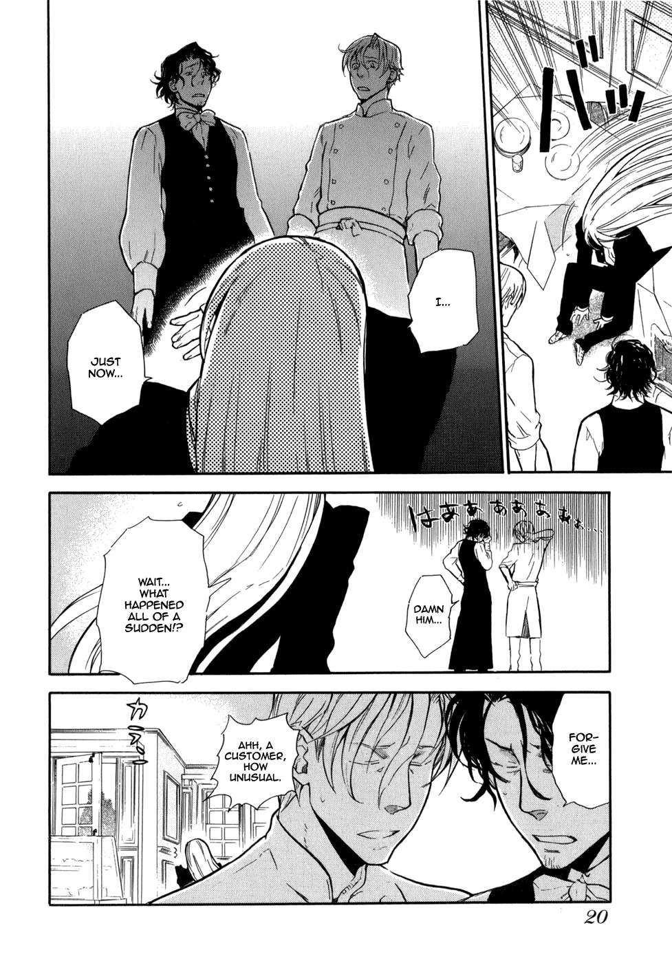 Seijou Kouchakan no Jijou Chapter 1 page 22 - Chapter 1