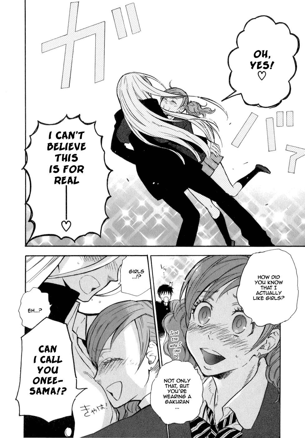 Seijou Kouchakan no Jijou Chapter 1 page 26 - Chapter 1