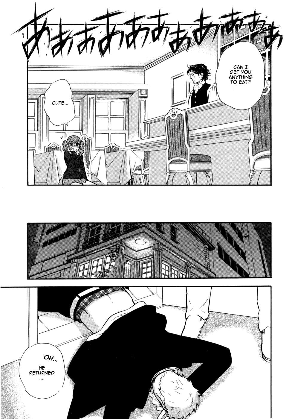 Seijou Kouchakan no Jijou Chapter 1 page 29 - Chapter 1