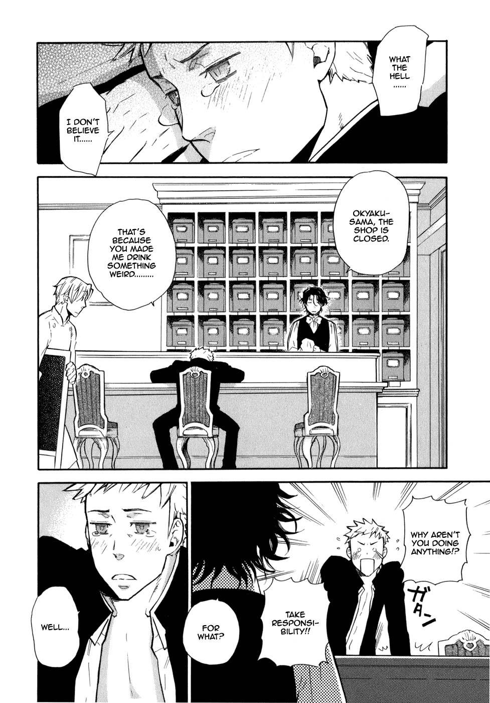 Seijou Kouchakan no Jijou Chapter 1 page 30 - Chapter 1