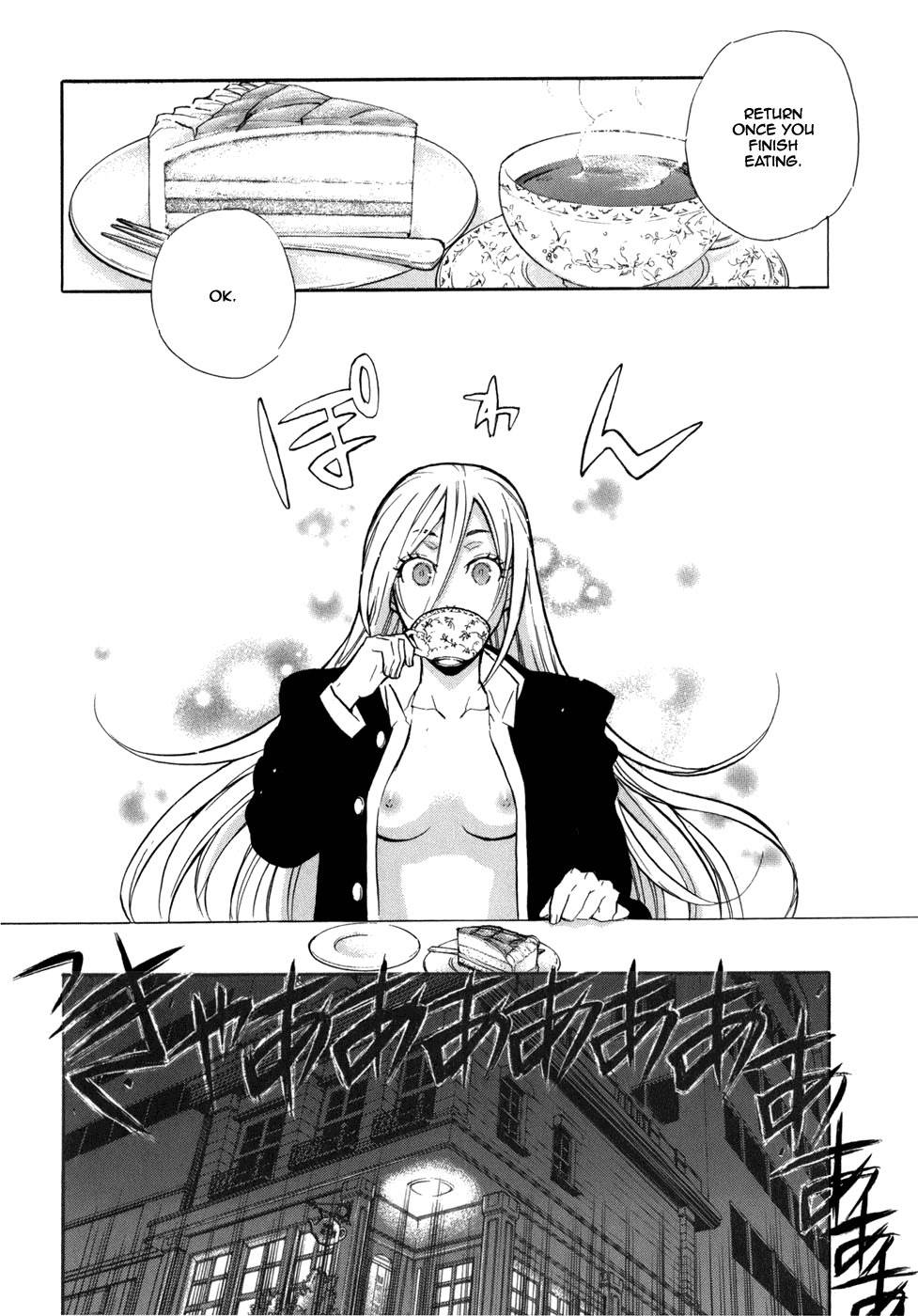 Seijou Kouchakan no Jijou Chapter 1 page 32 - Chapter 1