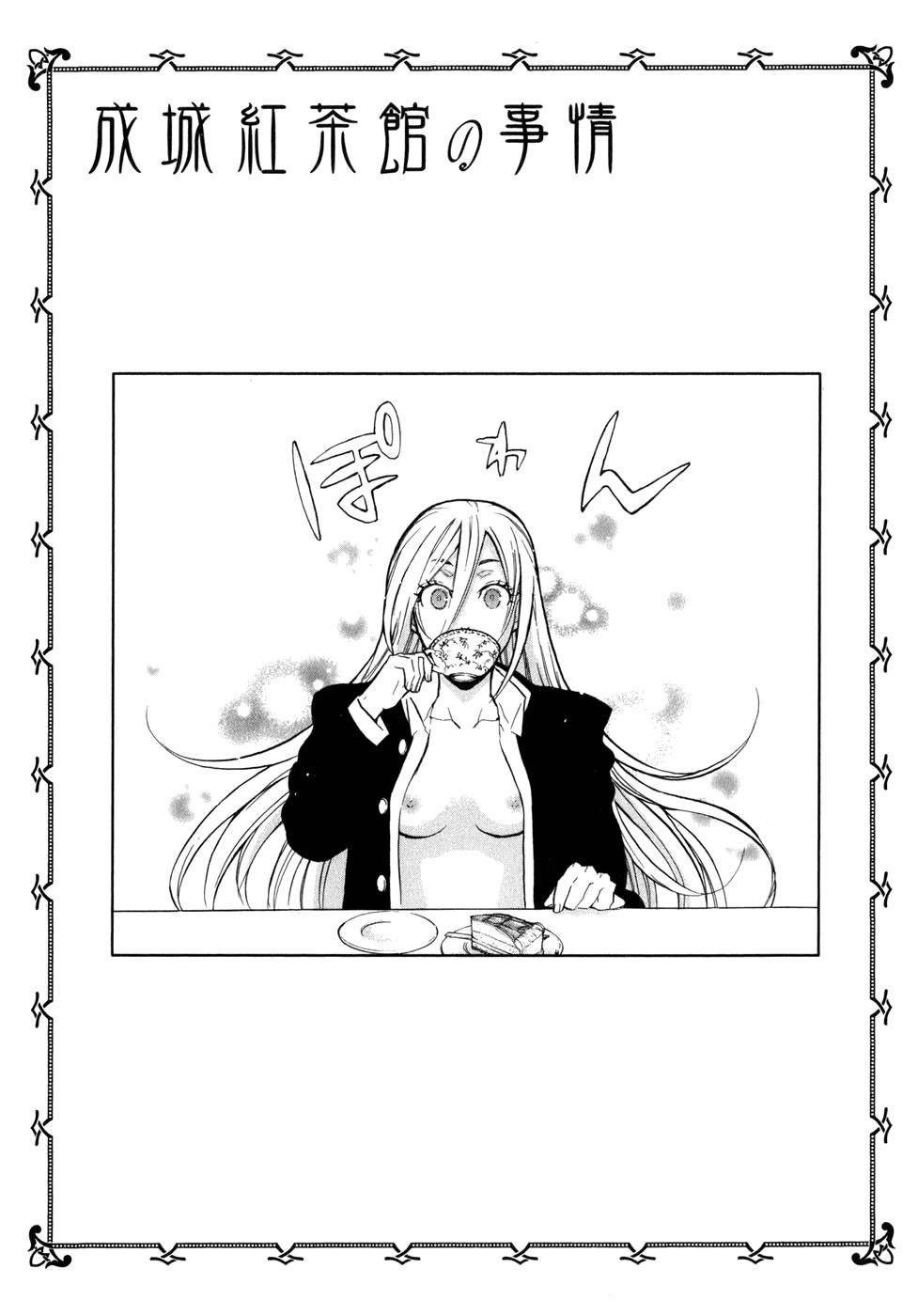 Seijou Kouchakan no Jijou Chapter 1 page 35 - Chapter 1