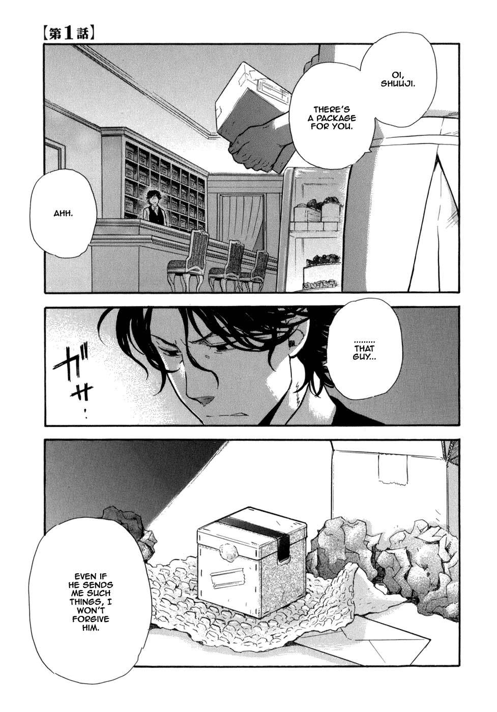 Seijou Kouchakan no Jijou Chapter 1 page 6 - Chapter 1