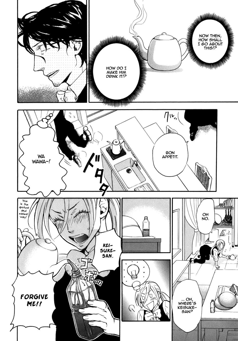 Seijou Kouchakan no Jijou Chapter 2 page 11 - Chapter 2