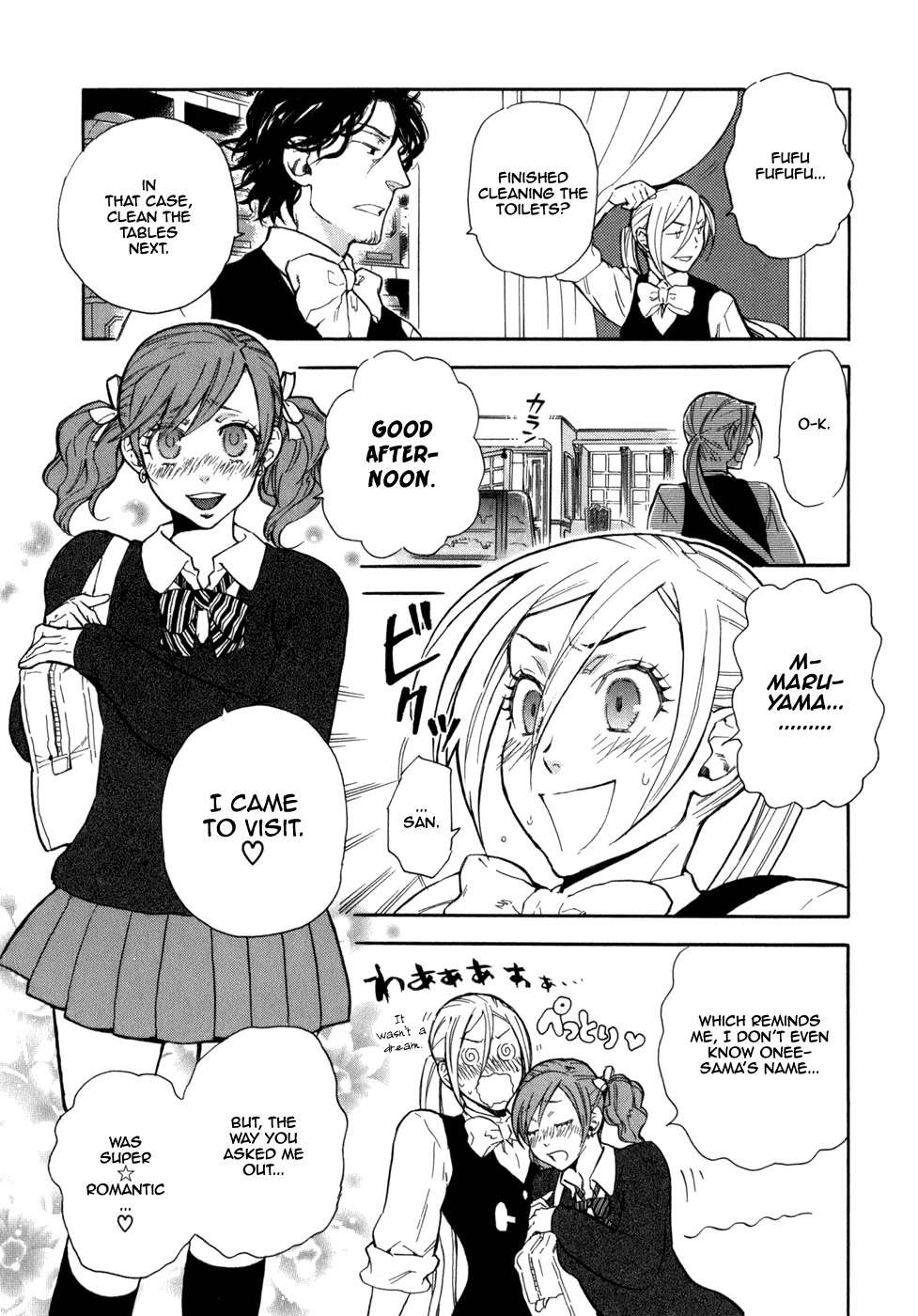 Seijou Kouchakan no Jijou Chapter 2 page 12 - Chapter 2