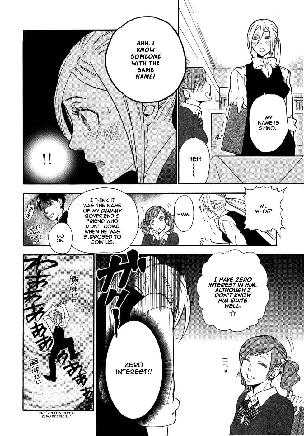 Seijou Kouchakan no Jijou Chapter 2 page 13 - Chapter 2