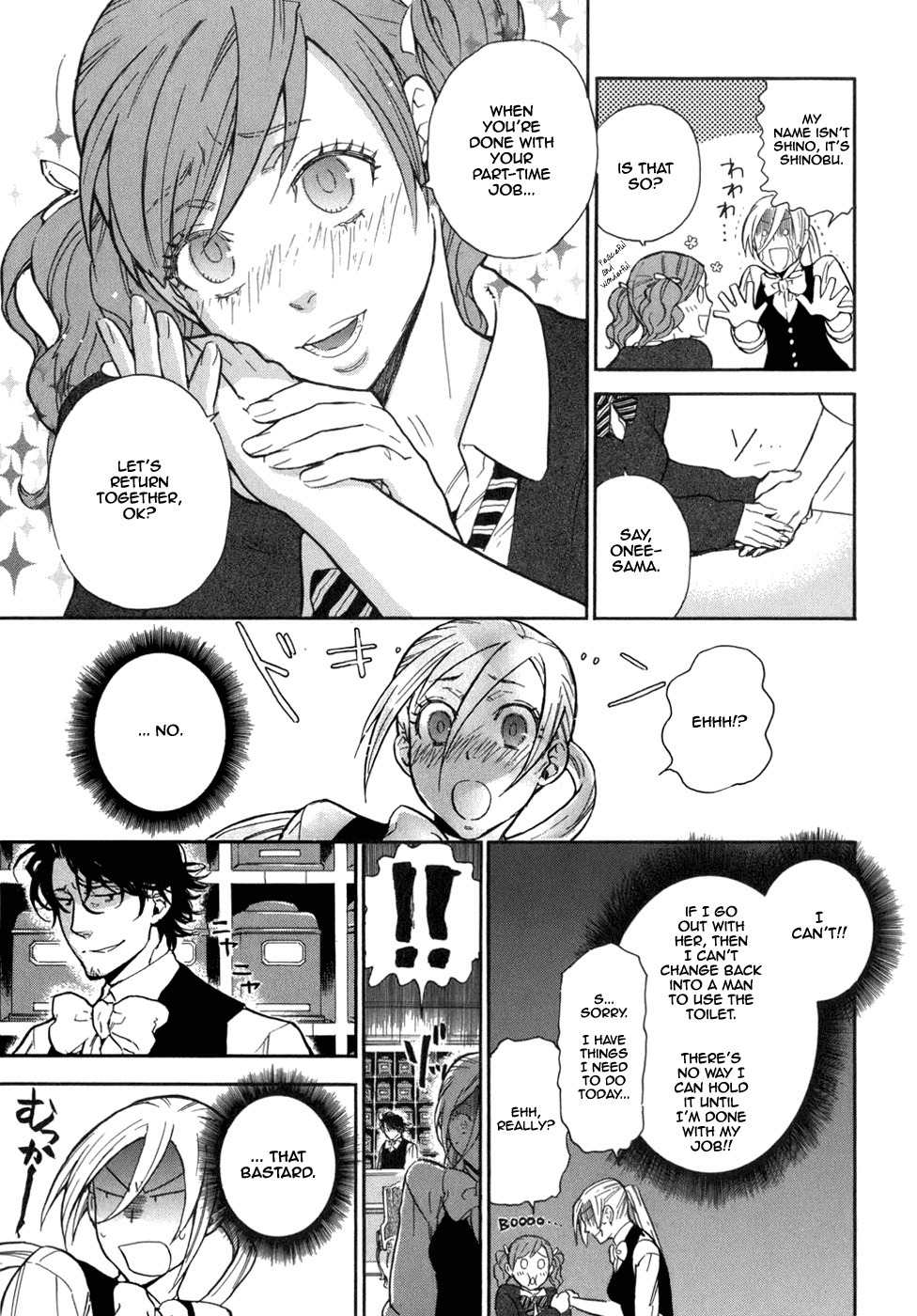 Seijou Kouchakan no Jijou Chapter 2 page 14 - Chapter 2