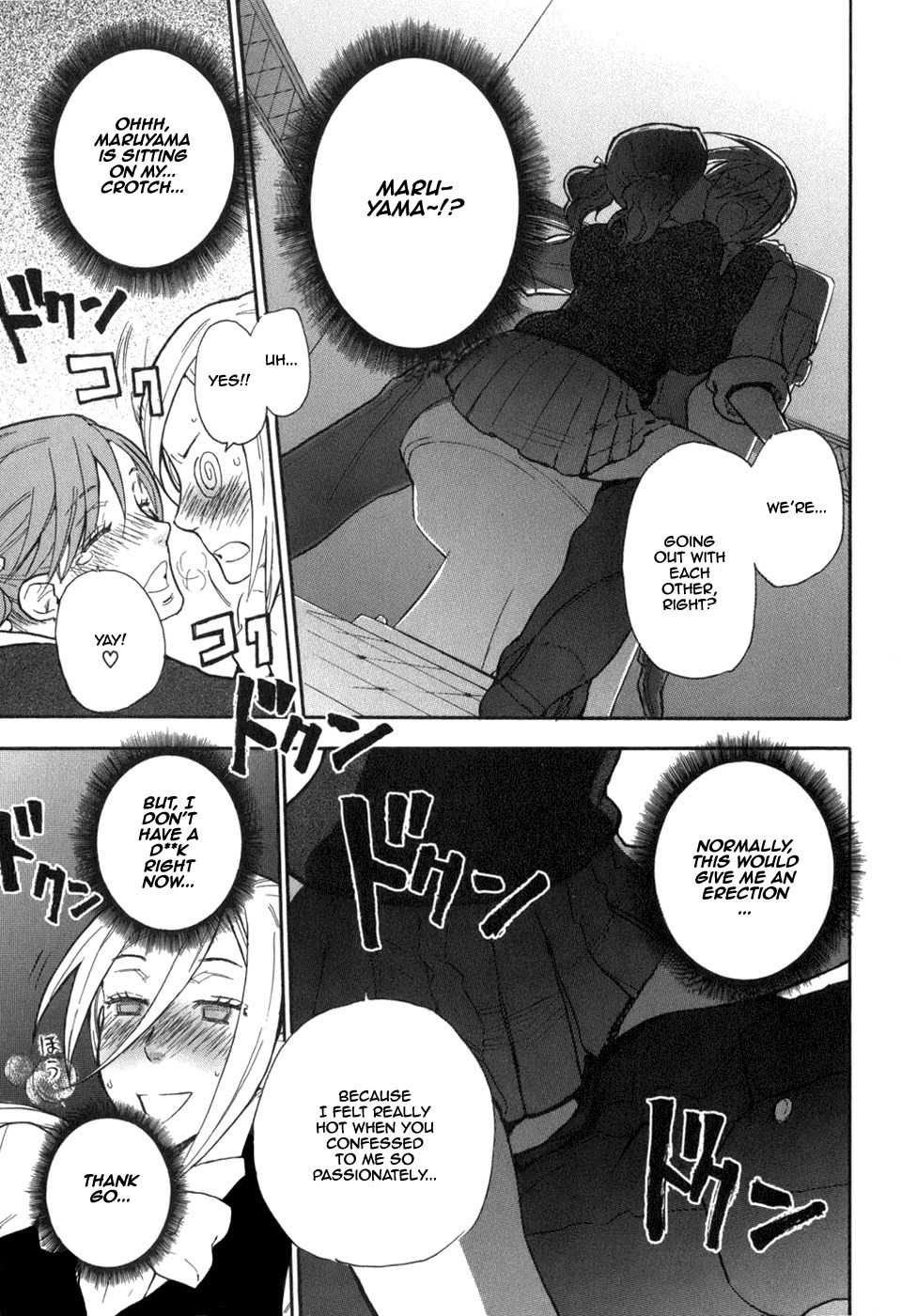 Seijou Kouchakan no Jijou Chapter 2 page 18 - Chapter 2