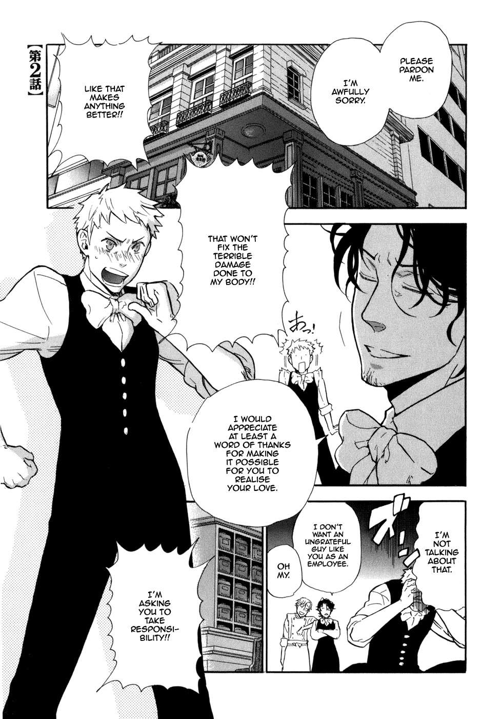 Seijou Kouchakan no Jijou Chapter 2 page 2 - Chapter 2
