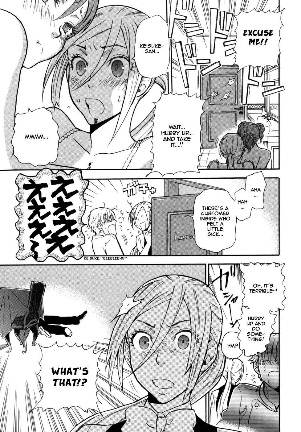 Seijou Kouchakan no Jijou Chapter 2 page 26 - Chapter 2