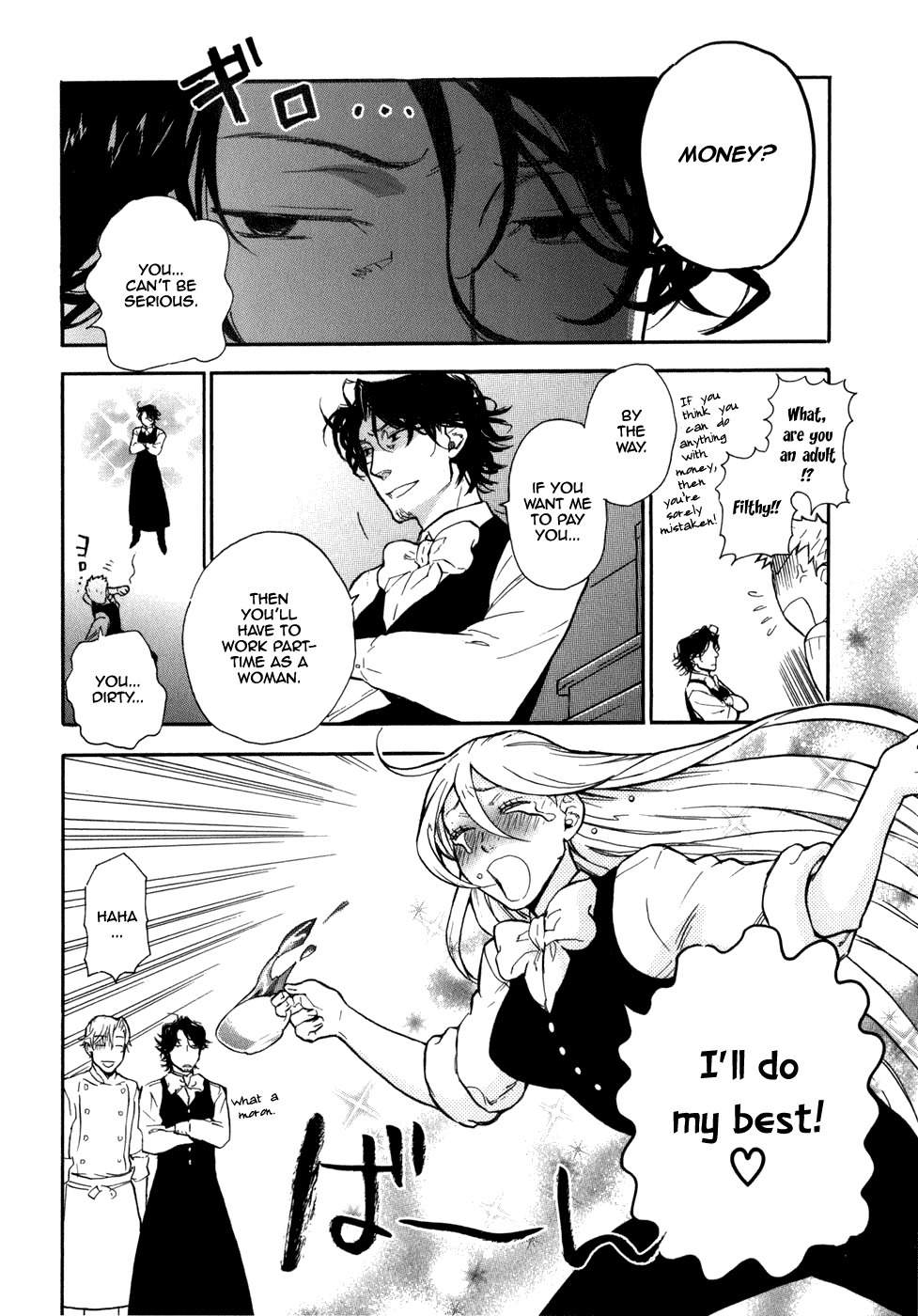 Seijou Kouchakan no Jijou Chapter 2 page 3 - Chapter 2