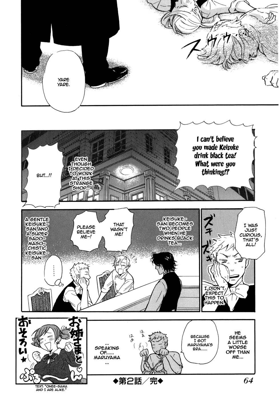 Seijou Kouchakan no Jijou Chapter 2 page 31 - Chapter 2