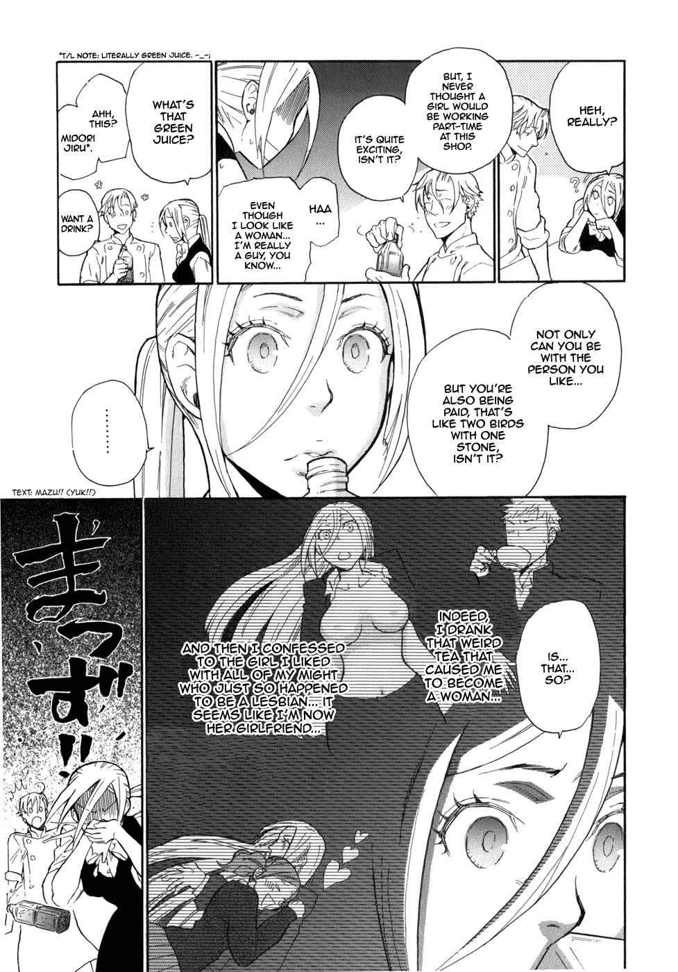 Seijou Kouchakan no Jijou Chapter 2 page 6 - Chapter 2