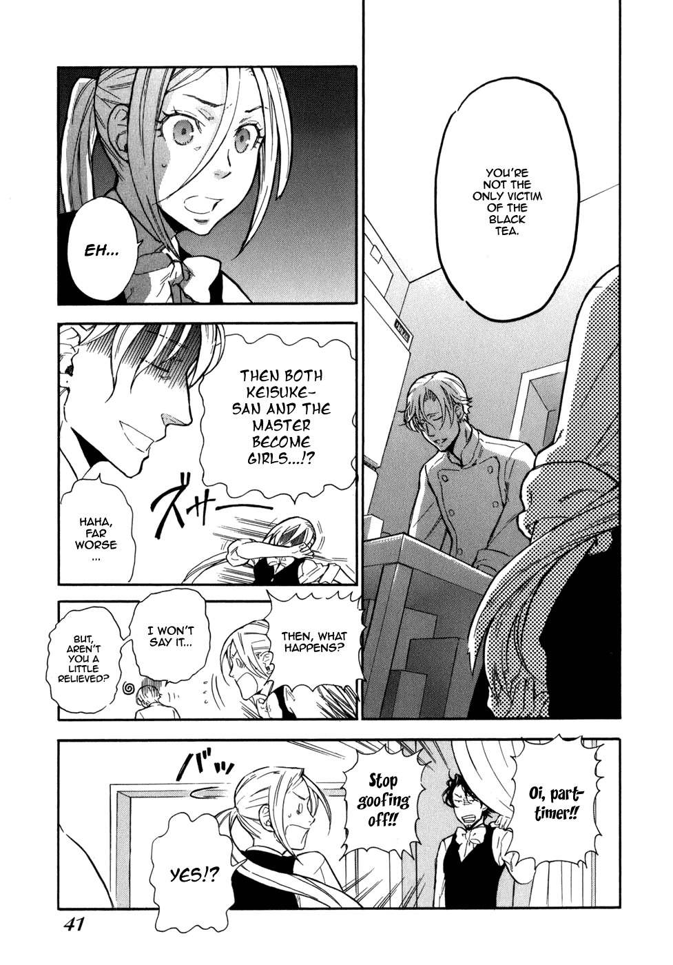 Seijou Kouchakan no Jijou Chapter 2 page 8 - Chapter 2