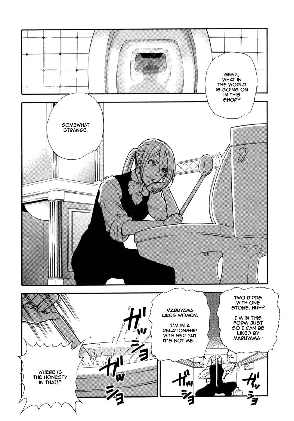 Seijou Kouchakan no Jijou Chapter 2 page 9 - Chapter 2