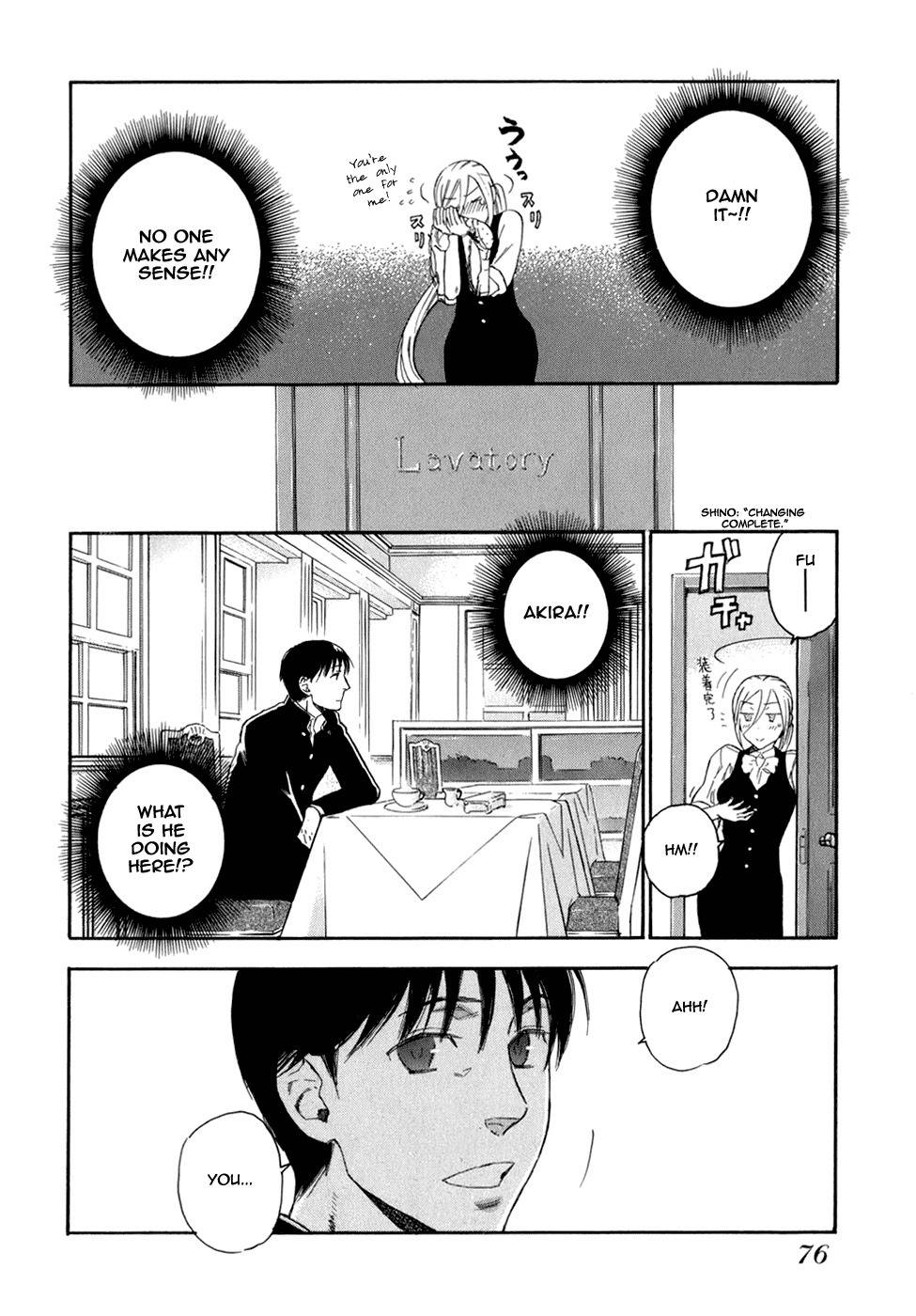 Seijou Kouchakan no Jijou Chapter 3 page 11 - Chapter 3