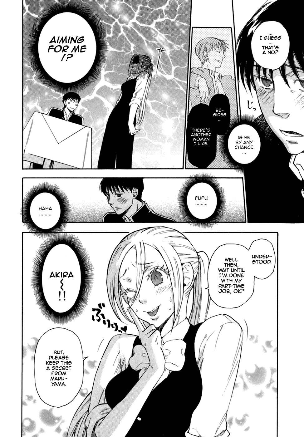 Seijou Kouchakan no Jijou Chapter 3 page 13 - Chapter 3