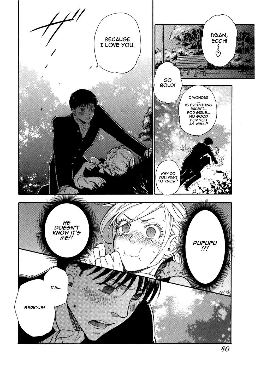 Seijou Kouchakan no Jijou Chapter 3 page 15 - Chapter 3