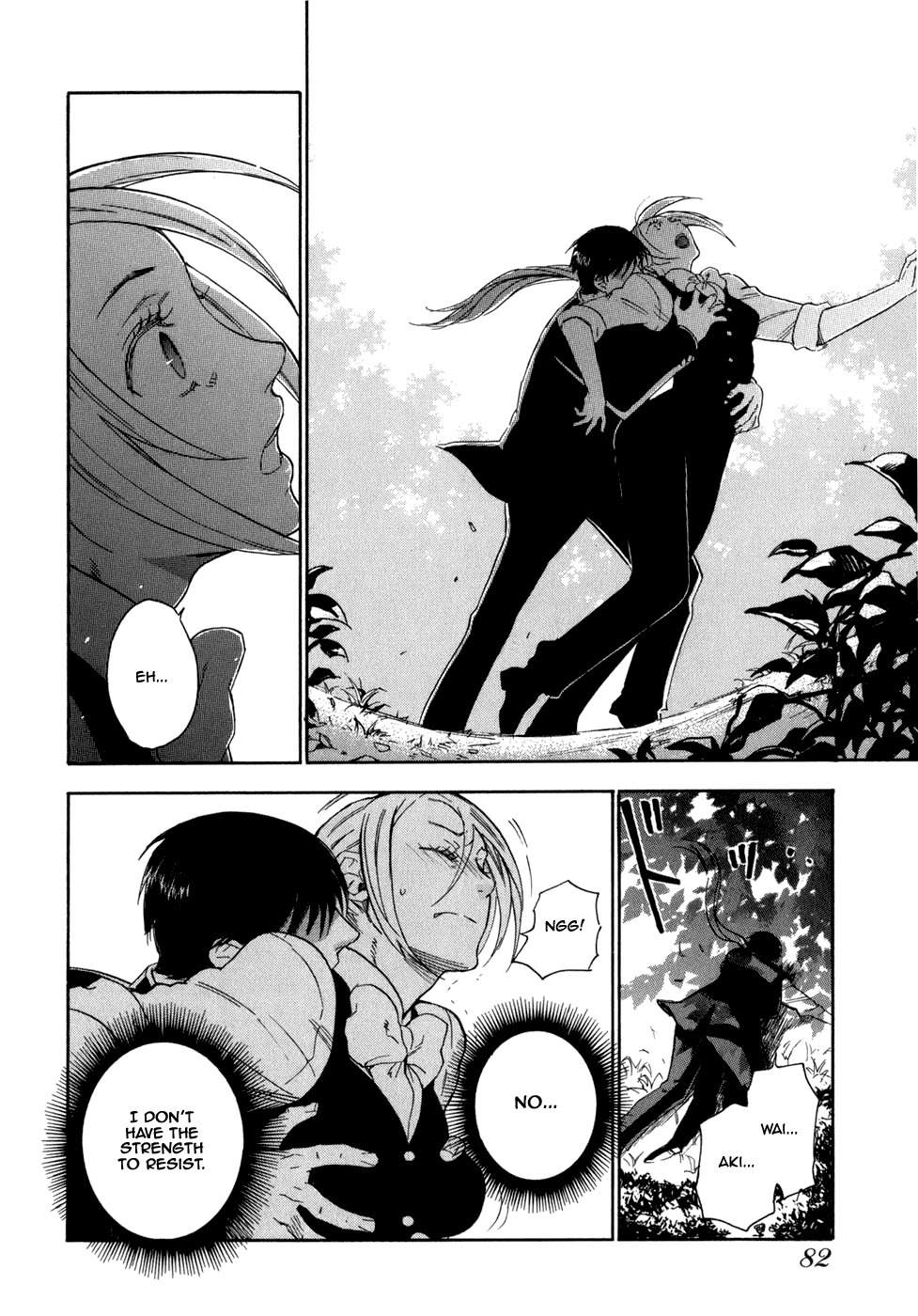 Seijou Kouchakan no Jijou Chapter 3 page 17 - Chapter 3