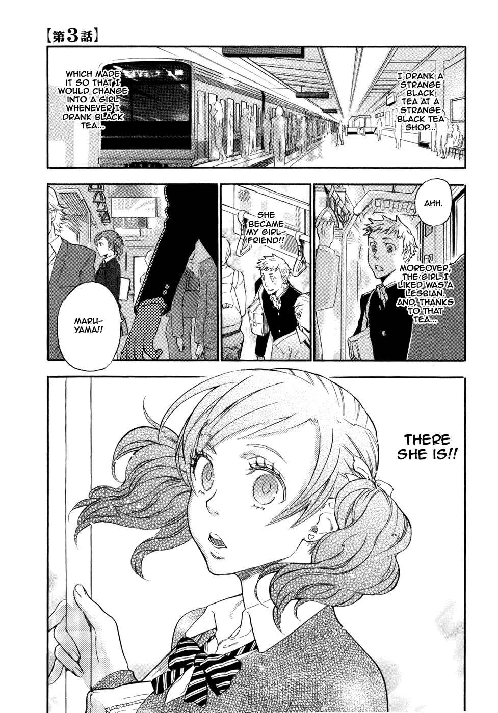 Seijou Kouchakan no Jijou Chapter 3 page 2 - Chapter 3