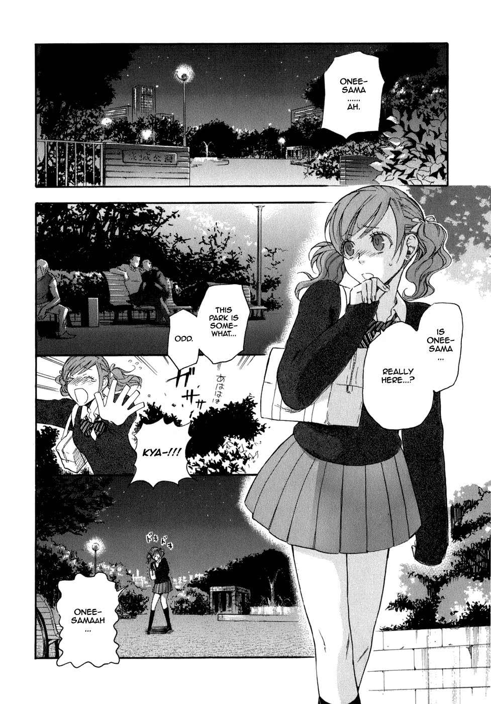 Seijou Kouchakan no Jijou Chapter 3 page 21 - Chapter 3