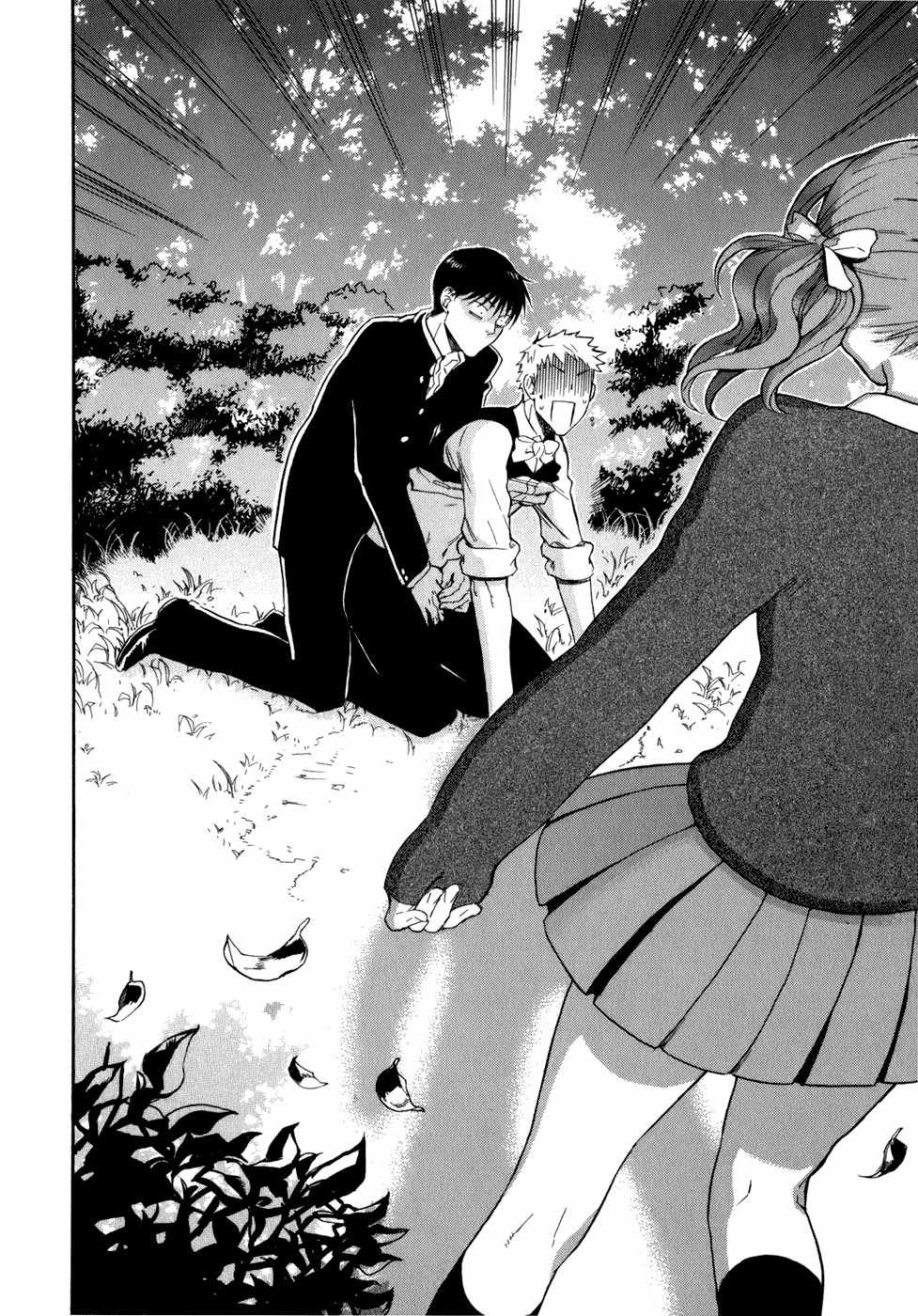 Seijou Kouchakan no Jijou Chapter 3 page 23 - Chapter 3