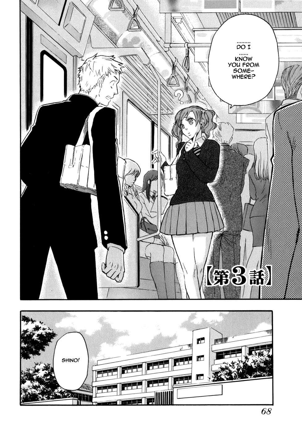 Seijou Kouchakan no Jijou Chapter 3 page 3 - Chapter 3