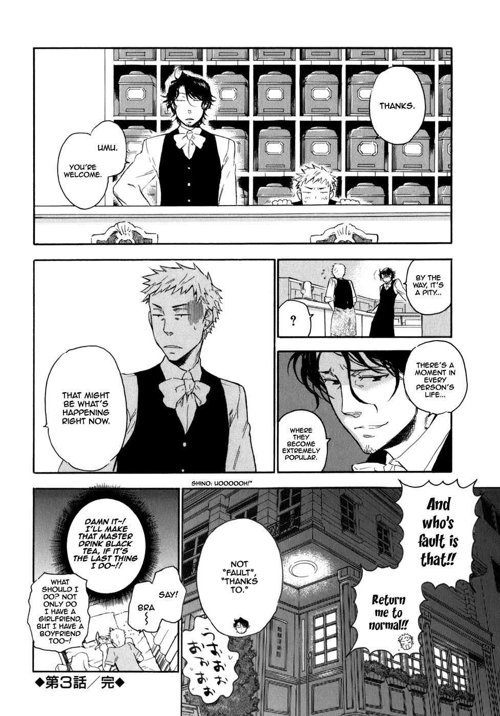 Seijou Kouchakan no Jijou Chapter 3 page 31 - Chapter 3