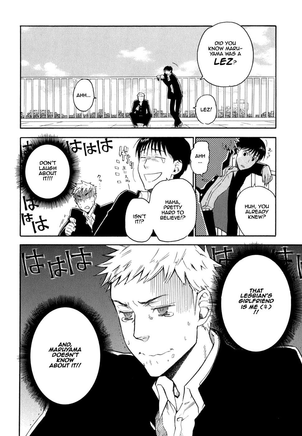 Seijou Kouchakan no Jijou Chapter 3 page 5 - Chapter 3