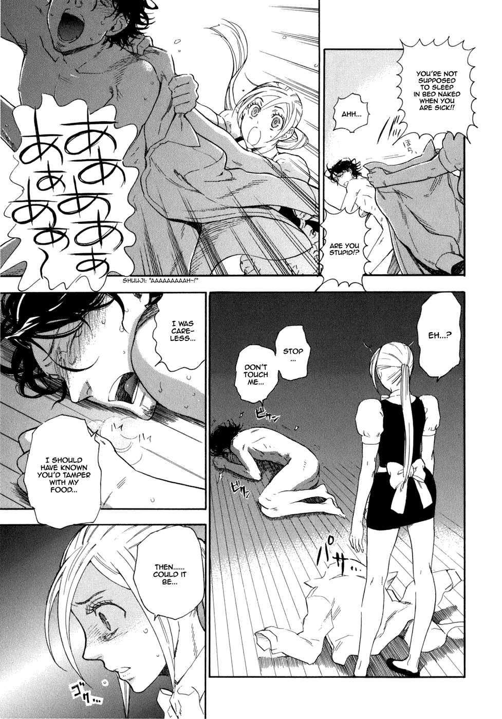 Seijou Kouchakan no Jijou Chapter 4 page 14 - Chapter 4