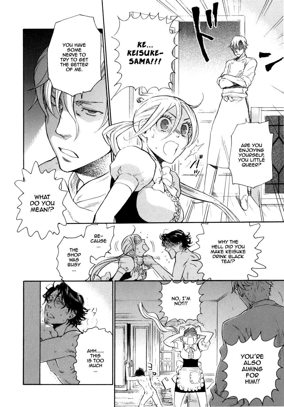 Seijou Kouchakan no Jijou Chapter 4 page 17 - Chapter 4