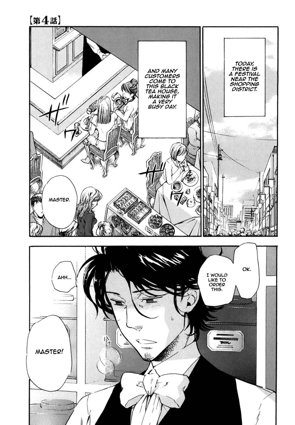 Seijou Kouchakan no Jijou Chapter 4 page 2 - Chapter 4