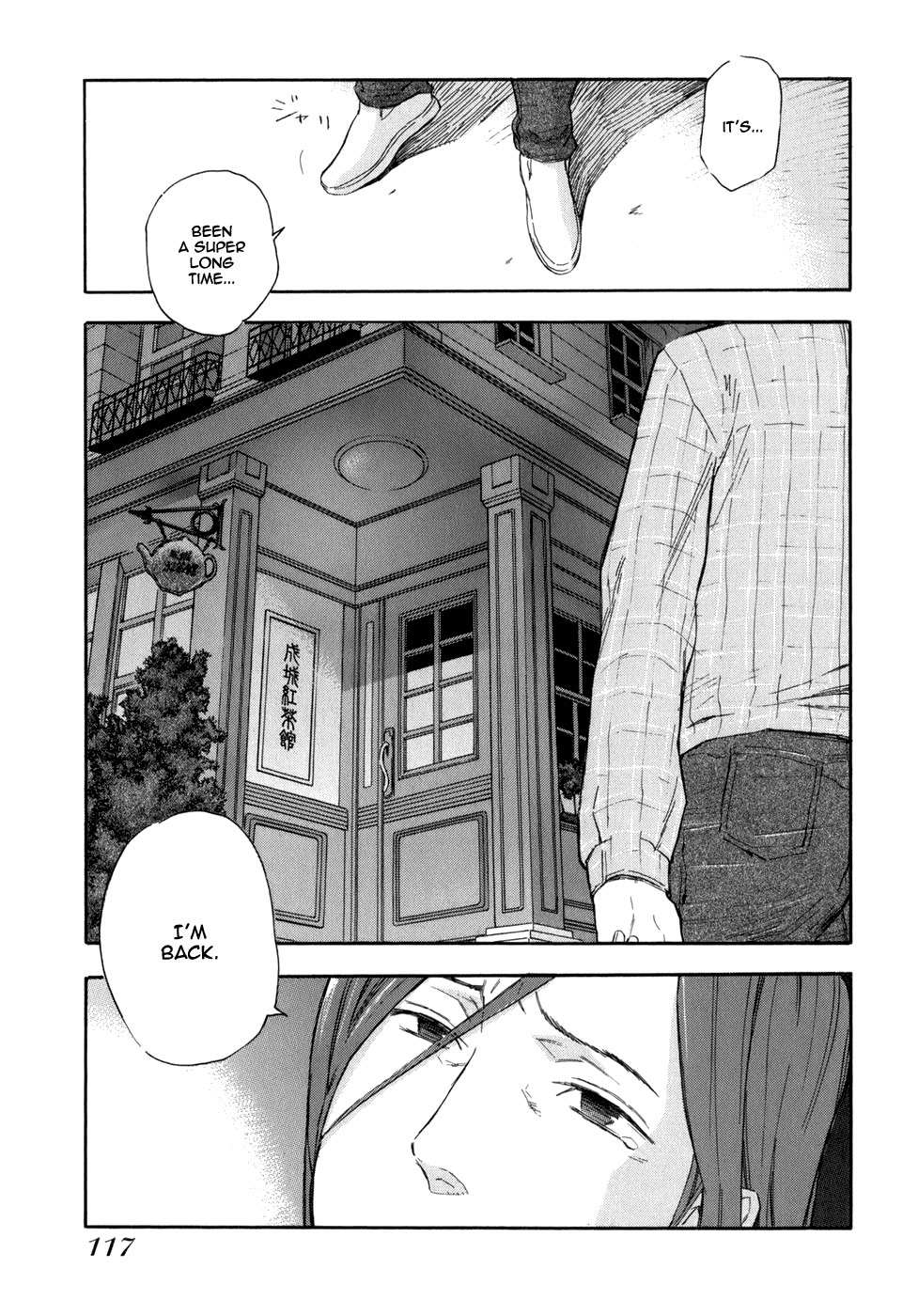Seijou Kouchakan no Jijou Chapter 4 page 20 - Chapter 4