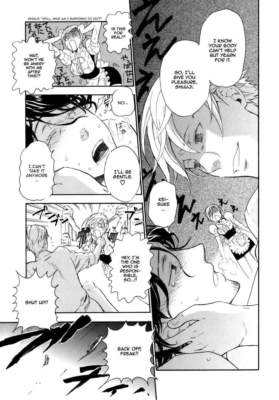 Seijou Kouchakan no Jijou Chapter 4 page 22 - Chapter 4