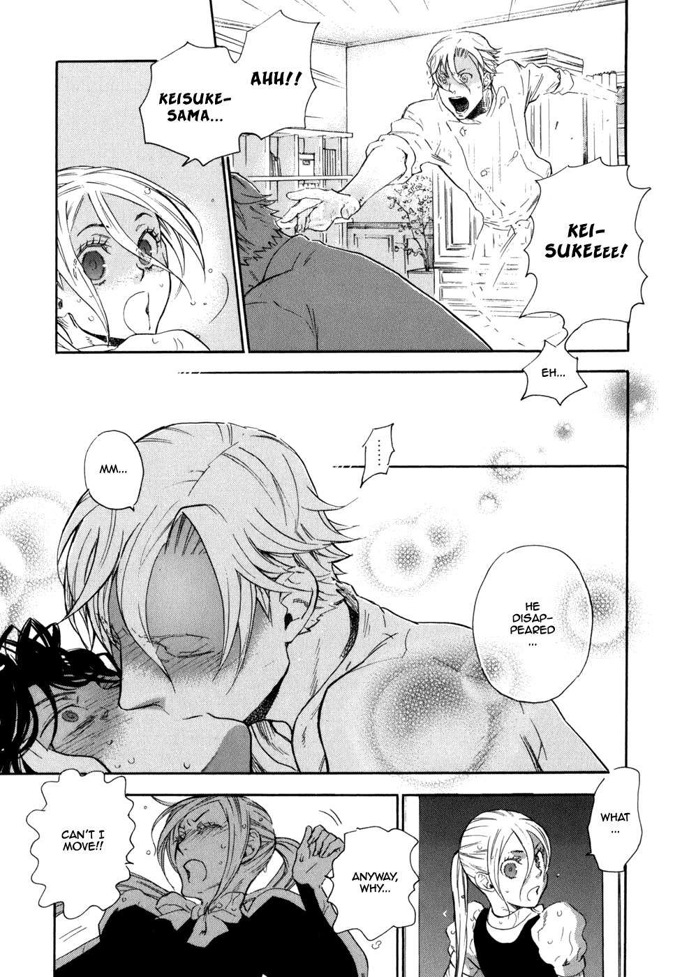 Seijou Kouchakan no Jijou Chapter 4 page 26 - Chapter 4