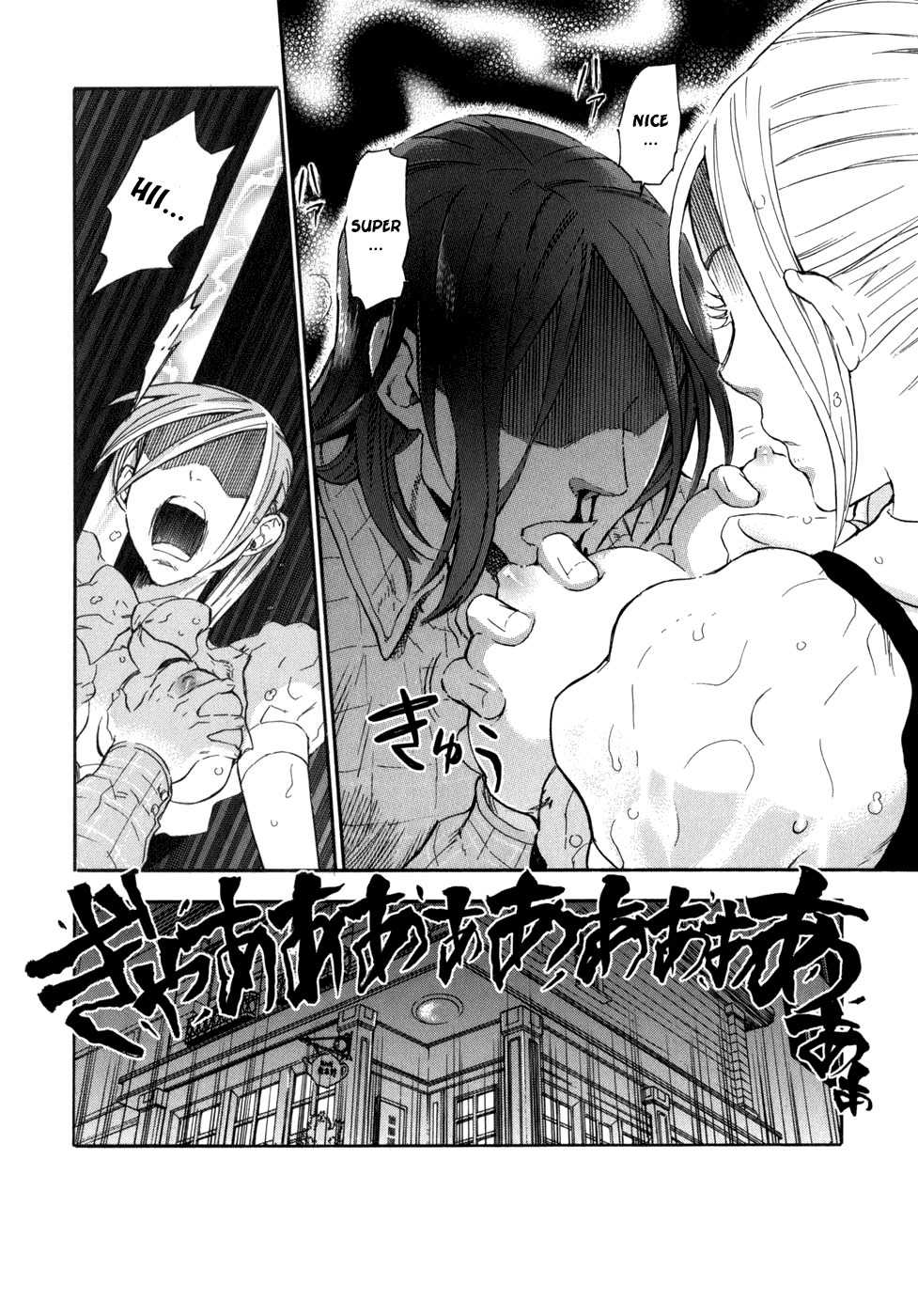 Seijou Kouchakan no Jijou Chapter 4 page 27 - Chapter 4