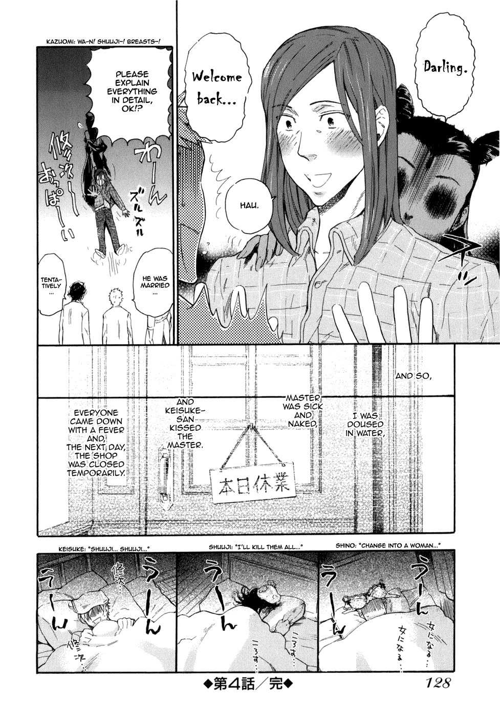 Seijou Kouchakan no Jijou Chapter 4 page 31 - Chapter 4