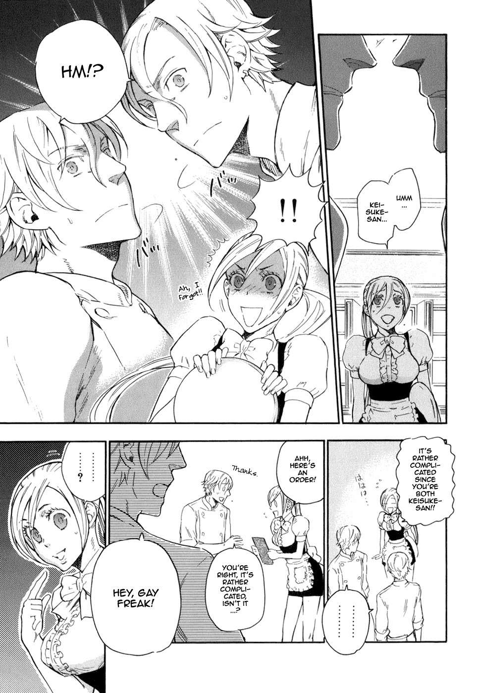 Seijou Kouchakan no Jijou Chapter 4 page 6 - Chapter 4
