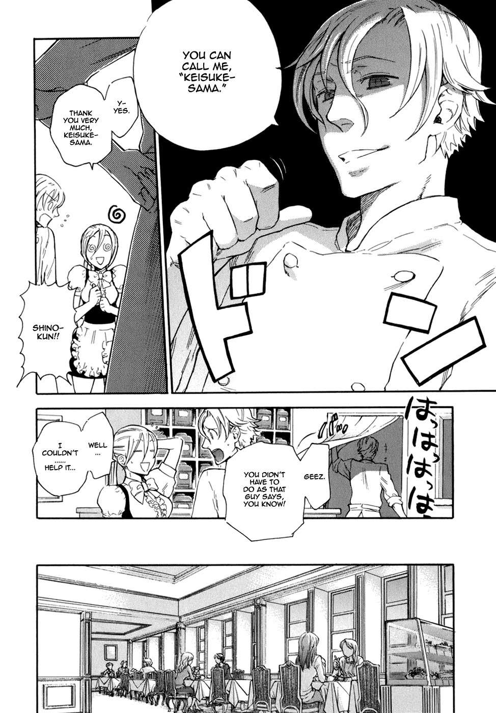 Seijou Kouchakan no Jijou Chapter 4 page 7 - Chapter 4