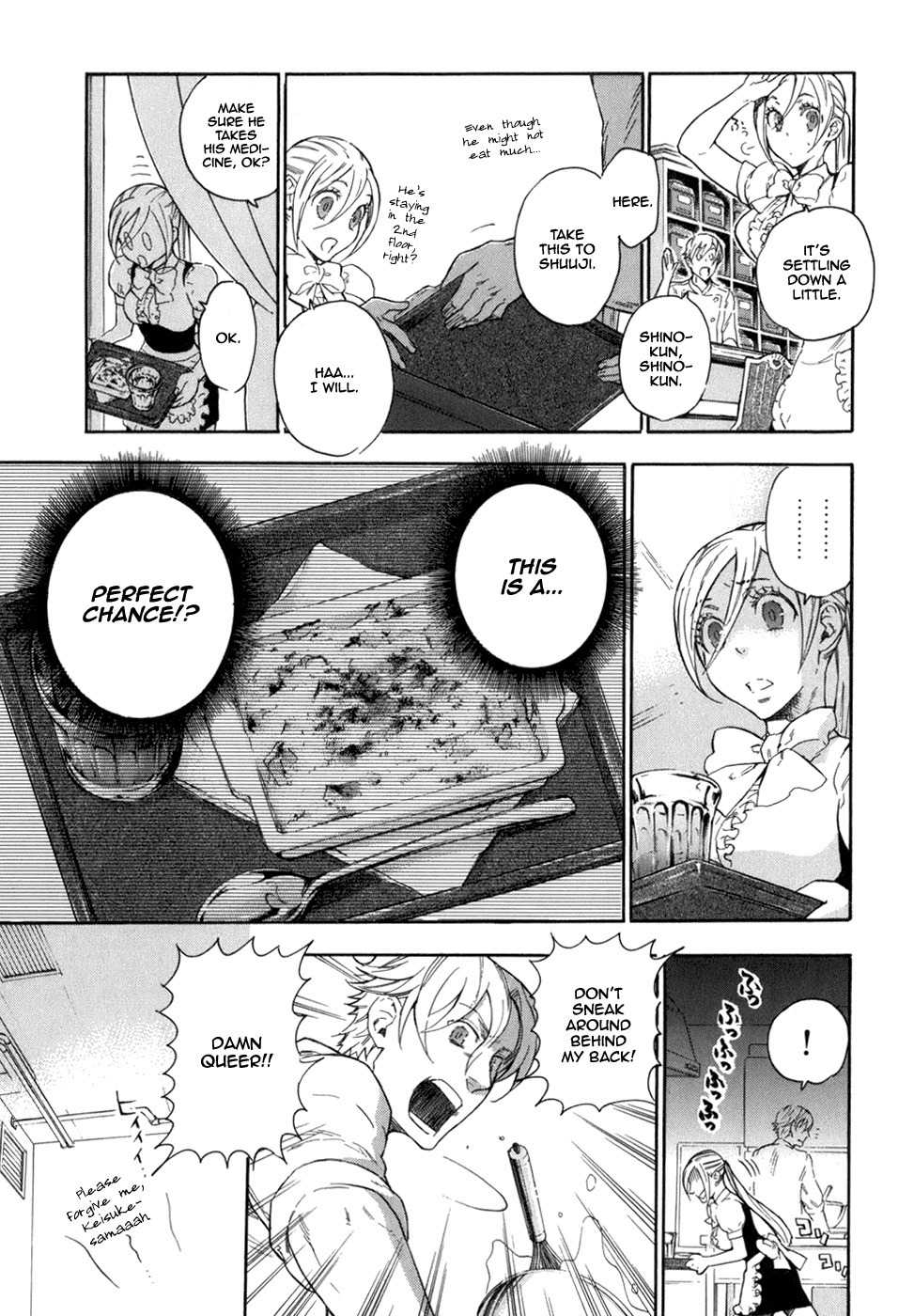 Seijou Kouchakan no Jijou Chapter 4 page 8 - Chapter 4