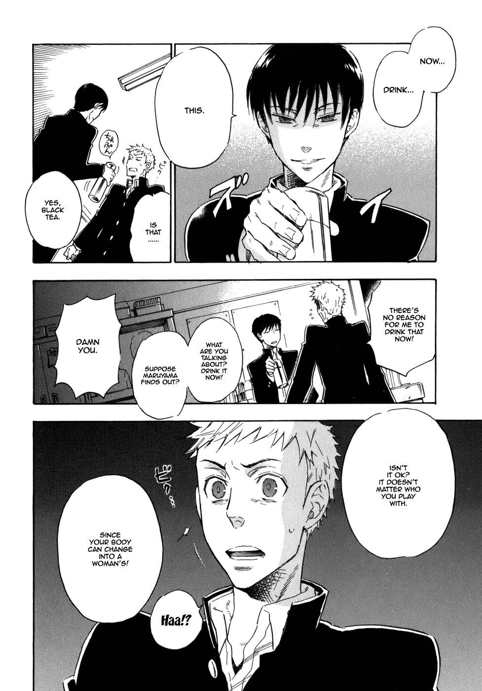 Seijou Kouchakan no Jijou Chapter 5 page 13 - Chapter 5